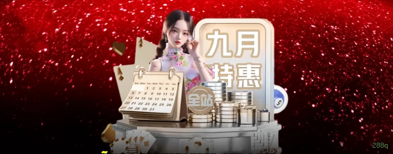 Jogos de bônus no 288q: spins sem custo, multiplicadores e jackpots progressivos em slots selecionados